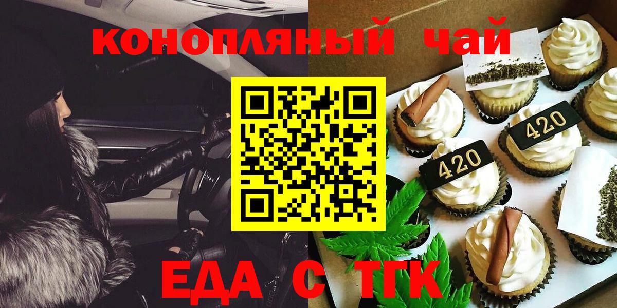 Аксай  Canna-Cookies конопля  Вход с VPN 