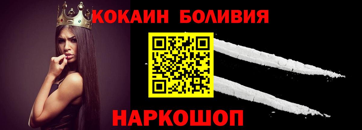 Cocaine 99% Аксай