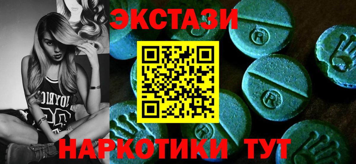 Аксай  ЭКСТАЗИ диски  Вход с VPN  Экстази  ЭКСТАЗИ mix 
