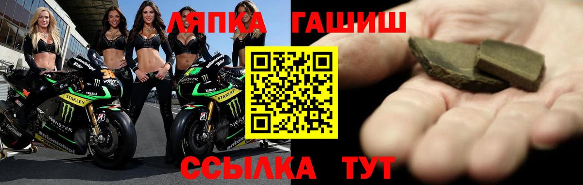 Гашиш Cannabis Аксай