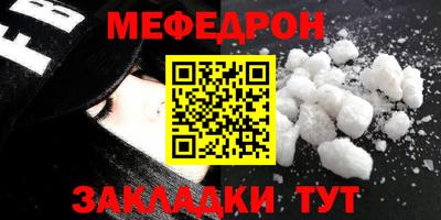 герыч Ачхой-Мартан