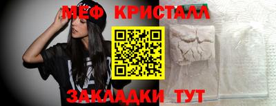 герыч Ачхой-Мартан