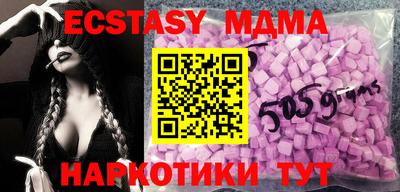 герыч Ачхой-Мартан
