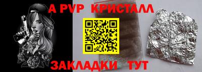 герыч Ачхой-Мартан