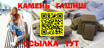 герыч Ачхой-Мартан