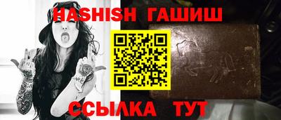герыч Ачхой-Мартан