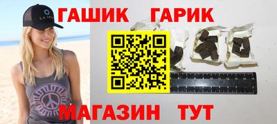 герыч Ачхой-Мартан