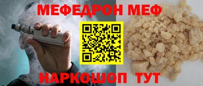 герыч Ачхой-Мартан
