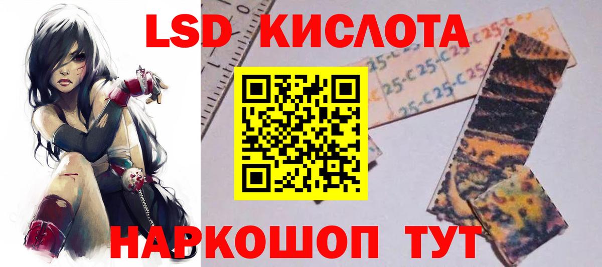 LSD-25 экстази  Лсд 25 экстази кислота  Аксай  Вход с VPN  ЛСД экстази ecstasy 