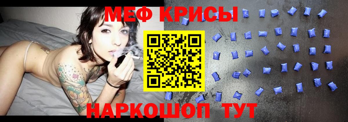 Аксай  МЕФ mephedrone  Вход с VPN 