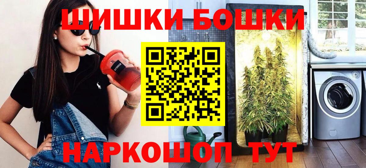 Аксай  МАРИХУАНА AK-47  Бошки Шишки планчик  Вход с VPN  Шишки марихуана Amnesia 